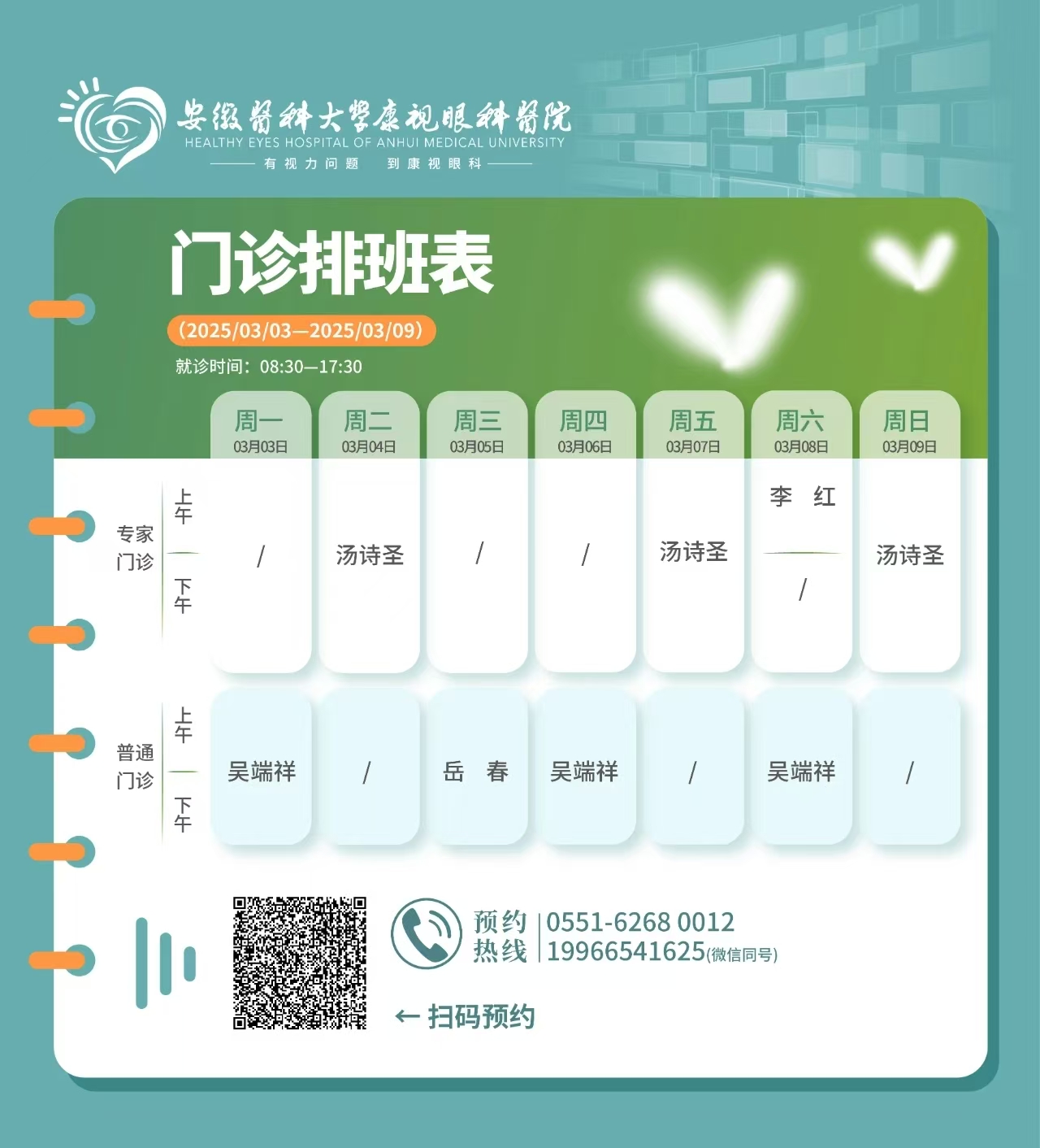 微信图片_20250307134850.jpg