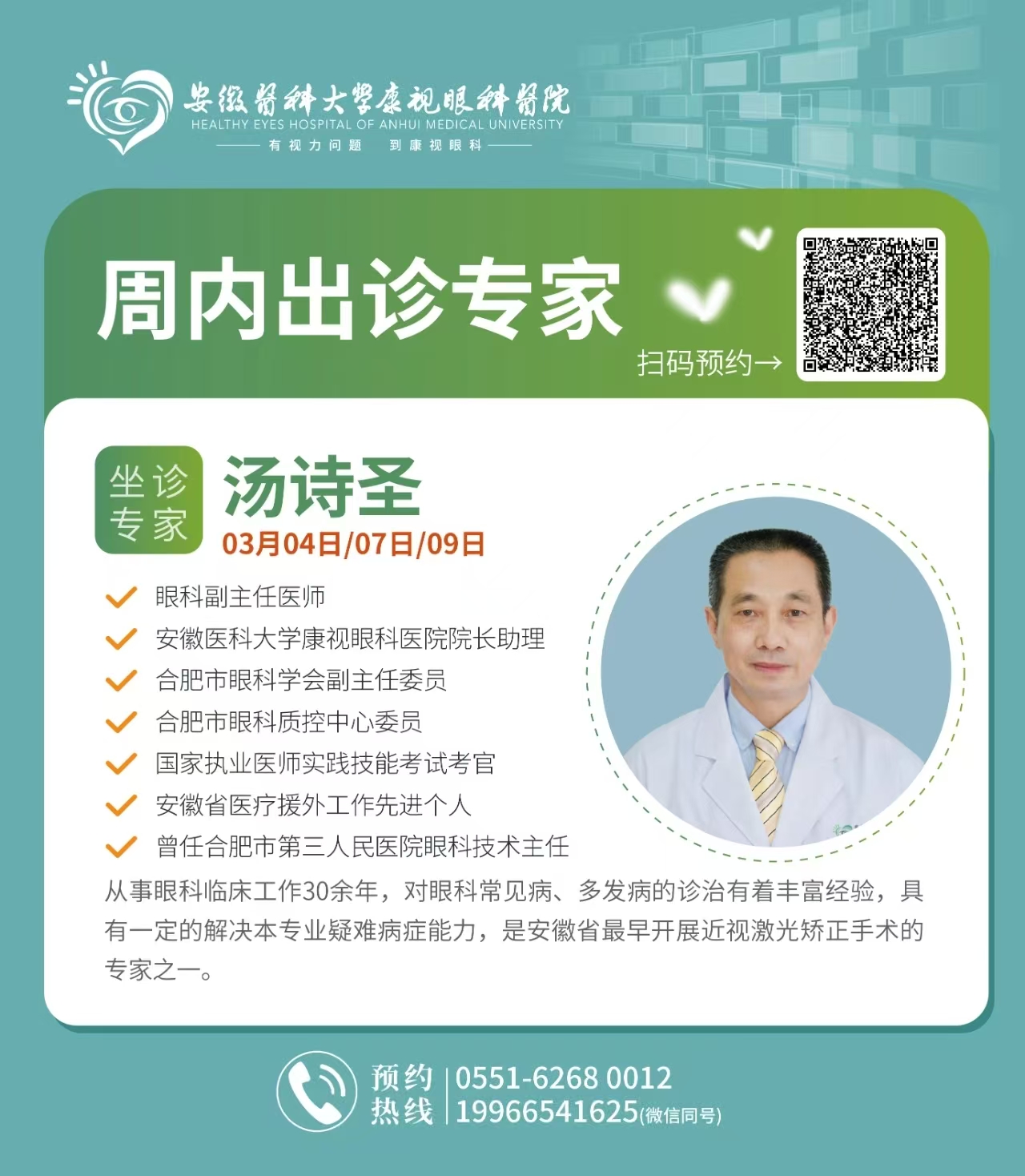 微信图片_20250307134852.jpg