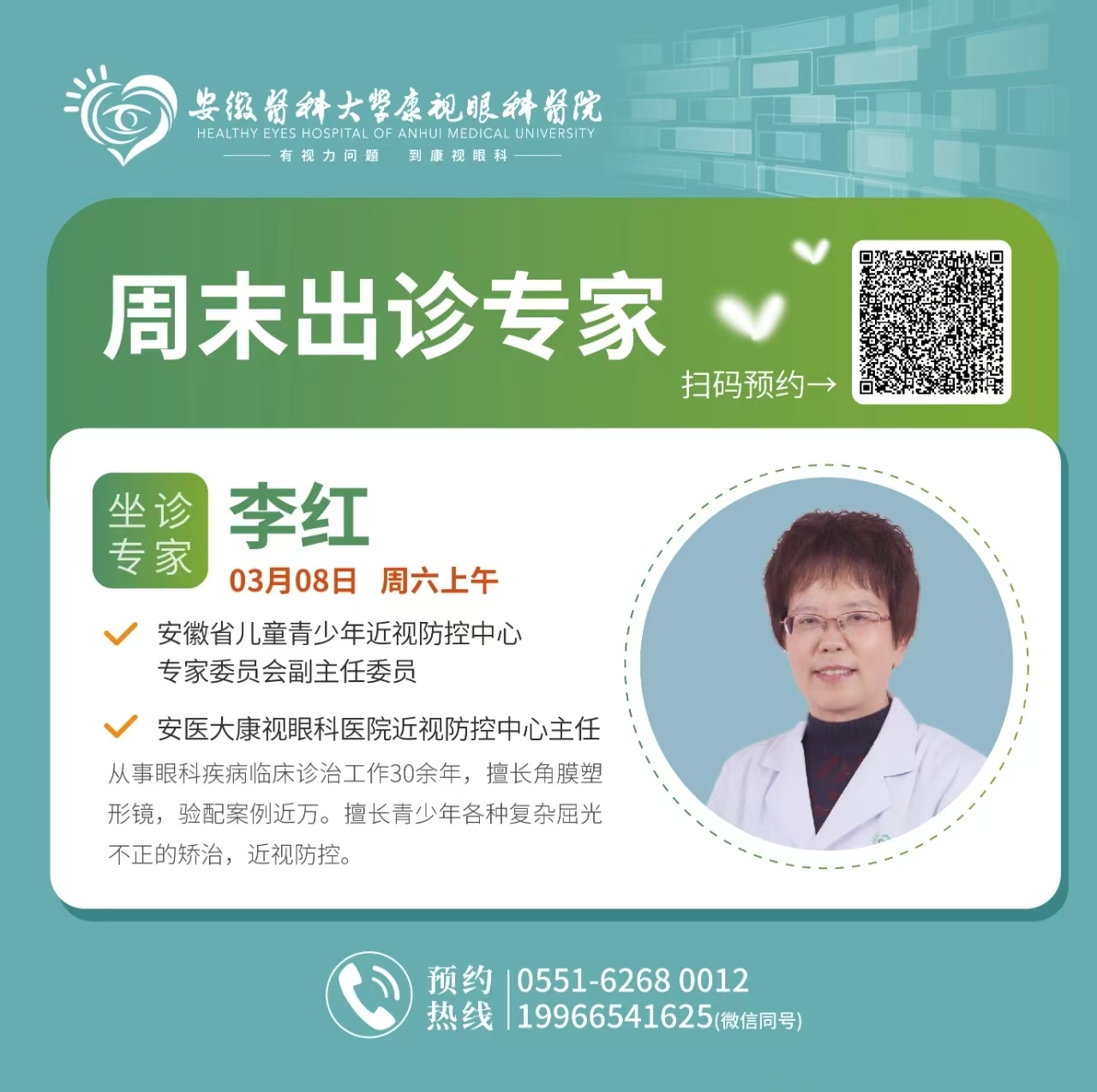 微信图片_20250307134853.jpg